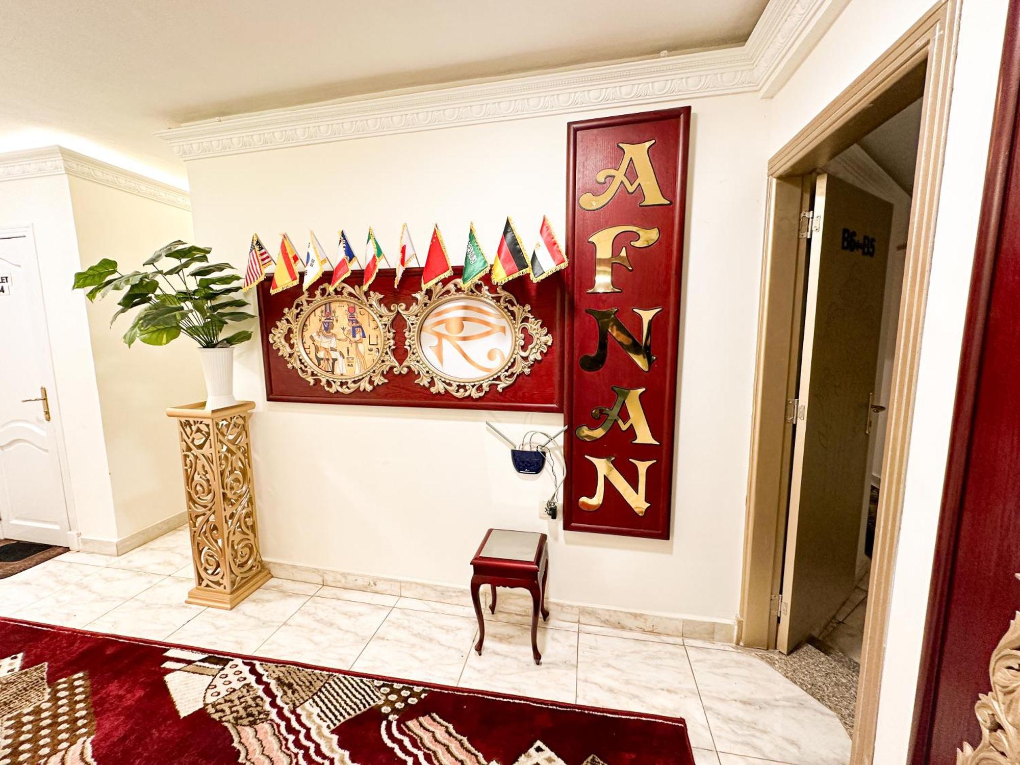 Appartamento Afnan Cairo Airport Esterno foto